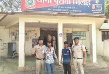 नशे के विरुद्ध दुर्ग पुलिस की लगातार कार्रवाई जारी,पुलिस की कार्यवाही में 04.970 किलोग्राम अवैध गांजा सहित दो आरोपी गिरफ्तार...