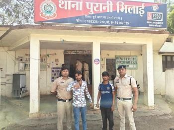 नशे के विरुद्ध दुर्ग पुलिस की लगातार कार्रवाई जारी,पुलिस की कार्यवाही में 04.970 किलोग्राम अवैध गांजा सहित दो आरोपी गिरफ्तार...