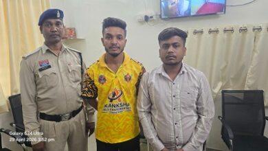 आईपीएल सट्टा नेटवर्क पर उतई पुलिस और एसीसीयू की कार्यवाही , 02 आरोपी गिरफ्तार...