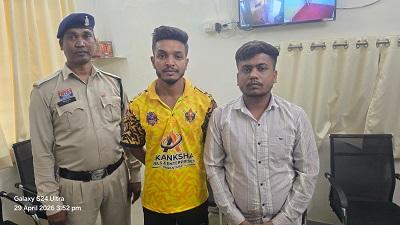 आईपीएल सट्टा नेटवर्क पर उतई पुलिस और एसीसीयू की कार्यवाही , 02 आरोपी गिरफ्तार...