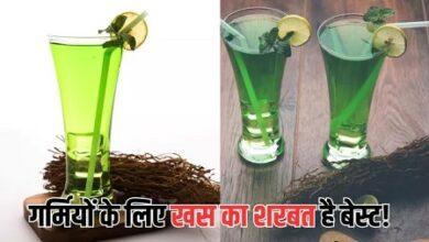 खस का शरबत पीने से क्या होता है, गर्मियों में रोज पिएं, सेहत को मिल सकते हैं जबरदस्त फायदे...