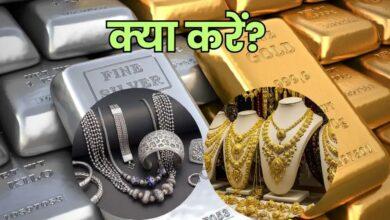 सोने-चांदी की कीमत में आज भारी गिरावट, खरीदारी से पहले जान लें ताजा भाव... 6 सोने-चांदी की कीमत में आज भारी गिरावट, खरीदारी से पहले जान लें ताजा भाव...