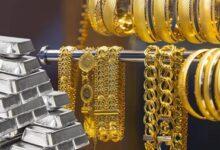 सोने-चांदी के दाम में आज हो गया उलटफेर, महानगरों में जानें प्रति 10 ग्राम Gold के क्या चल रहे रेट
