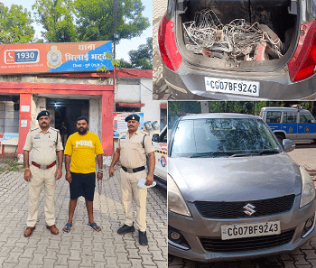 भिलाई स्टील प्लांट में प्रवेश कर स्क्रैब कॉपर चोरी करने वाले आरोपी को पुलिस ने गिरफ्तार किया... 1 भिलाई स्टील प्लांट में प्रवेश कर स्क्रैब कॉपर चोरी करने वाले आरोपी को पुलिस ने गिरफ्तार किया...