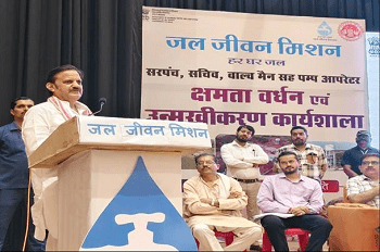 जल जीवन मिशन पर उप मुख्यमंत्री का बड़ा संदेश: हर घर तक साफ पानी पहुंचाएं सरपंच, मिलेगा पुण्य भी और सम्मान भी... 1 जल जीवन मिशन पर उप मुख्यमंत्री का बड़ा संदेश: हर घर तक साफ पानी पहुंचाएं सरपंच, मिलेगा पुण्य भी और सम्मान भी...