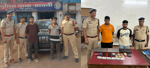 ऑनलाइन क्रिकेट सट्टा संचालन करने वाले गिरोह का भंडाफोड़, चार आरोपी गिरफ्तार कर लाखों के लेनदेन से जुड़ा नेटवर्क उजागर...