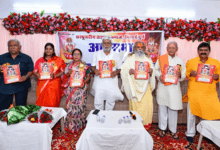 सरयू पारीण ब्राम्हण समाज भिलाई दुर्ग जिला की वार्षिक आम सभा, एवं ब्रह्म प्रकाश पत्रिका का विमोचन...