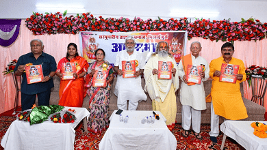 सरयू पारीण ब्राम्हण समाज भिलाई दुर्ग जिला की वार्षिक आम सभा, एवं ब्रह्म प्रकाश पत्रिका का विमोचन...