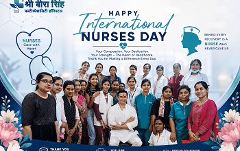 बीरा सिंह मल्टीस्पेशालिटी हॉस्पिटल में नर्सिंग स्टाफ को किया गया सम्मानित, डायरेक्टर इंद्रजीत सिंह ने जताया गर्व...