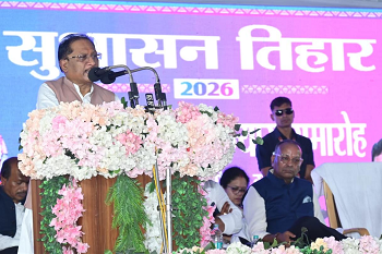 मुख्यमंत्री विष्णुदेव साय ने सुशासन तिहार के तहत इस जिले को दी 465 करोड़ रुपये के 102 विकास कार्यों की सौगात