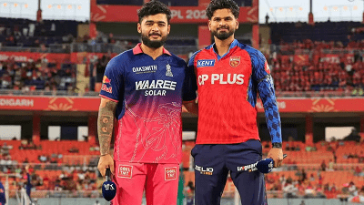 IPL 2026 Playoffs Race: शुरुआत में छाए रहे PBKS और RR, अब प्लेऑफ की रेस में फंसी दोनों टीमों की सांसें... 1 IPL 2026 Playoffs Race: शुरुआत में छाए रहे PBKS और RR, अब प्लेऑफ की रेस में फंसी दोनों टीमों की सांसें...