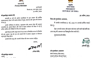 राष्ट्रपति मुर्मू और PM मोदी ने सांसद बृजमोहन अग्रवाल को दी खास जन्मदिन बधाई, सेवा भाव की सराहना...