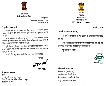 राष्ट्रपति मुर्मू और PM मोदी ने सांसद बृजमोहन अग्रवाल को दी खास जन्मदिन बधाई, सेवा भाव की सराहना...