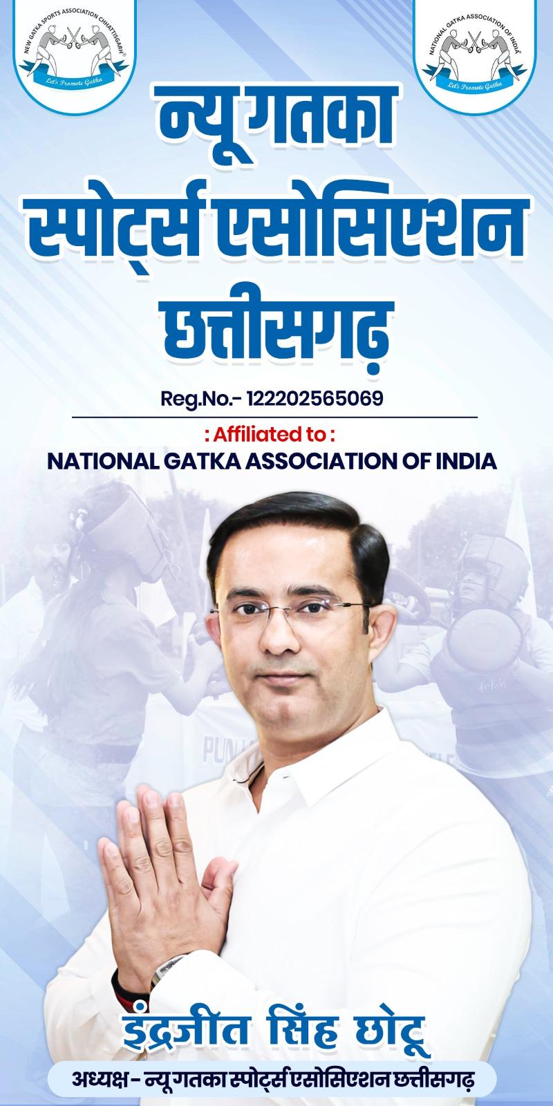 भिलाई में गतका स्पोर्ट्स समर कैंप का भव्य शुभारंभ: युवाओं को मिलेगा पारंपरिक मार्शल आर्ट सीखने का अवसर...