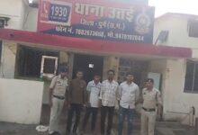 ऑनलाइन आईपीएल सट्टा के खिलाफ दुर्ग पुलिस की लगातार कार्रवाई जारी,ऑनलाइन सट्टा संचालन करने वाले 04 आरोपी गिरफ्तार...