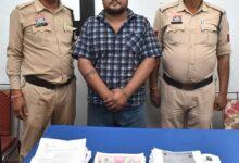 नौकरी लगाने के नाम पर फर्जी नियुक्ति पत्र बनाकर लाखों की ठगी करने वाला आरोपी गिरफ्तार...