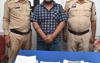 नौकरी लगाने के नाम पर फर्जी नियुक्ति पत्र बनाकर लाखों की ठगी करने वाला आरोपी गिरफ्तार...