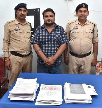 नौकरी लगाने के नाम पर फर्जी नियुक्ति पत्र बनाकर लाखों की ठगी करने वाला आरोपी गिरफ्तार...