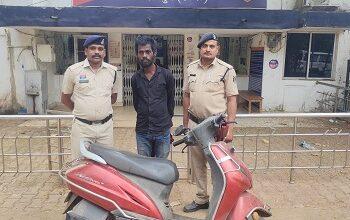 सिम्प्लेक्स पार्किंग से स्कूटी चोरी का खुलासा, CCTV से पकड़ाया आरोपी—वाहन बरामद...