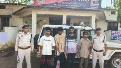 किराना दुकानदार को धमकाकर नगदी लूटने वाले 04 आरोपी को 24 घंटे के भीतर दुर्ग पुलिस ने किया गिरफ्तार, पुरानी भिलाई पुलिस की त्वरित कार्यवाही...