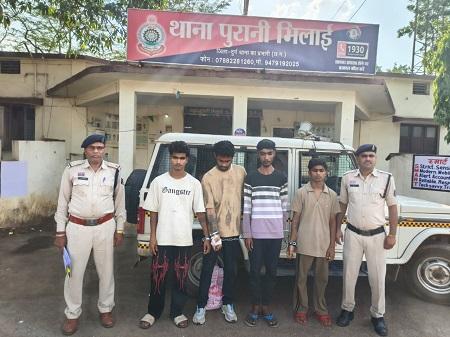 किराना दुकानदार को धमकाकर नगदी लूटने वाले 04 आरोपी को 24 घंटे के भीतर दुर्ग पुलिस ने किया गिरफ्तार, पुरानी भिलाई पुलिस की त्वरित कार्यवाही...