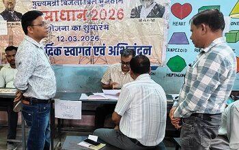 बिजली बिल से मिली बड़ी राहत, अब तक 21 हजार से अधिक उपभोक्ताओं ने उठाया लाभ, करोड़ों की बकाया राशि जमा...
