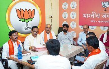 जिला भाजपा कार्यालय राजनांदगांव में कोर कमेटी की बैठक संपन्न, संगठनात्मक विषयों पर हुआ व्यापक मंथन...