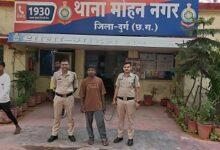 दुर्ग में गांजा बेचने वाला आरोपी गिरफ्तार, मोहन नगर पुलिस ने 2 किलो से ज्यादा गांजा किया जब्त...