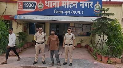 दुर्ग में गांजा बेचने वाला आरोपी गिरफ्तार, मोहन नगर पुलिस ने 2 किलो से ज्यादा गांजा किया जब्त... 1 दुर्ग में गांजा बेचने वाला आरोपी गिरफ्तार, मोहन नगर पुलिस ने 2 किलो से ज्यादा गांजा किया जब्त...