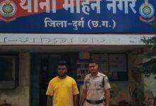 मोबाइल से ऑनलाइन जुआ-सट्टा चला रहा था युवक, दुर्ग पुलिस ने रंगे हाथों दबोचा, नगदी और मोबाइल जब्त...