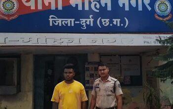 मोबाइल से ऑनलाइन जुआ-सट्टा चला रहा था युवक, दुर्ग पुलिस ने रंगे हाथों दबोचा, नगदी और मोबाइल जब्त...