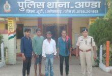 दुर्ग पुलिस का बड़ा एक्शन, चिरपोटी से भैंस चोरी करने वाले 4 आरोपी और एक नाबालिग गिरफ्तार...