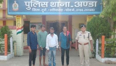दुर्ग पुलिस का बड़ा एक्शन, चिरपोटी से भैंस चोरी करने वाले 4 आरोपी और एक नाबालिग गिरफ्तार... 1 दुर्ग पुलिस का बड़ा एक्शन, चिरपोटी से भैंस चोरी करने वाले 4 आरोपी और एक नाबालिग गिरफ्तार...