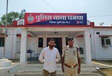 जनगणना कार्य में बाधा डालना पड़ा भारी, शासकीय कर्मचारी से दुर्व्यवहार करने वाले आरोपी पर मामला दर्ज...