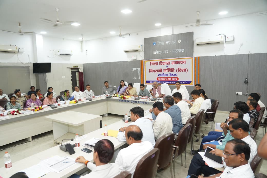 दिशा समिति, सड़क सुरक्षा एवं जीवनदीप समिति की बैठकों में सांसद बृजमोहन अग्रवाल ने दिए विकास और जनसुविधाओं को लेकर अहम निर्देश... 6 दिशा समिति, सड़क सुरक्षा एवं जीवनदीप समिति की बैठकों में सांसद बृजमोहन अग्रवाल ने दिए विकास और जनसुविधाओं को लेकर अहम निर्देश...