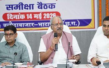 दिशा समिति, सड़क सुरक्षा एवं जीवनदीप समिति की बैठकों में सांसद बृजमोहन अग्रवाल ने दिए विकास और जनसुविधाओं को लेकर अहम निर्देश... 30 दिशा समिति, सड़क सुरक्षा एवं जीवनदीप समिति की बैठकों में सांसद बृजमोहन अग्रवाल ने दिए विकास और जनसुविधाओं को लेकर अहम निर्देश...