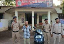 विश्व बैंक कॉलोनी क्षेत्र में एक्टिवा चोरी करने वाला आरोपी गिरफ्तार, चोरी की गई स्कूटी बरामद...