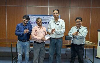 रिफ्रैक्ट्री इंजीनियरिंग विभाग में राजभाषा कार्यशाला का आयोजन... 43 रिफ्रैक्ट्री इंजीनियरिंग विभाग में राजभाषा कार्यशाला का आयोजन...