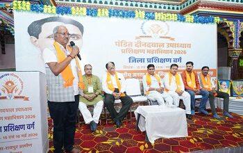 प्रशिक्षित कार्यकर्ता ही भाजपा की सबसे बड़ी ताकत, सरकार और संगठन के बीच सेतु बनकर करें काम- बृजमोहन अग्रवाल 27 प्रशिक्षित कार्यकर्ता ही भाजपा की सबसे बड़ी ताकत, सरकार और संगठन के बीच सेतु बनकर करें काम- बृजमोहन अग्रवाल