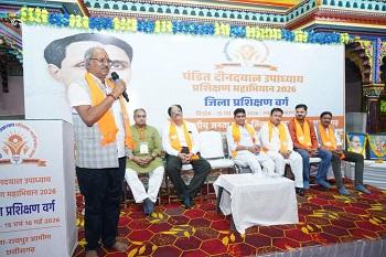 प्रशिक्षित कार्यकर्ता ही भाजपा की सबसे बड़ी ताकत, सरकार और संगठन के बीच सेतु बनकर करें काम- बृजमोहन अग्रवाल