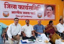 भारतीय जनता पार्टी जिला दुर्ग की पंडित दीनदयाल उपाध्याय प्रशिक्षण वर्ग महाअभियान की अंतिम तैयारी बैठक संपन्न...