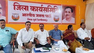 भारतीय जनता पार्टी जिला दुर्ग की पंडित दीनदयाल उपाध्याय प्रशिक्षण वर्ग महाअभियान की अंतिम तैयारी बैठक संपन्न...