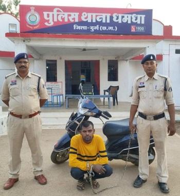 अवैध शराब बिक्री पर दुर्ग पुलिस की लगातार कार्यवाही, एक्टिवा वाहन में शराब परिवहन करते आरोपी गिरफ्तार... 1 अवैध शराब बिक्री पर दुर्ग पुलिस की लगातार कार्यवाही, एक्टिवा वाहन में शराब परिवहन करते आरोपी गिरफ्तार...
