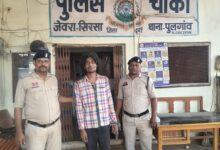 मां की डंडे से मारकर हत्या करने वाले आरोपी पुत्र को पुलिस ने किया गिरफ्तार...