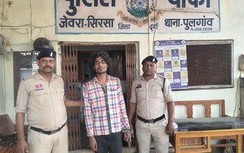 मां की डंडे से मारकर हत्या करने वाले आरोपी पुत्र को पुलिस ने किया गिरफ्तार...