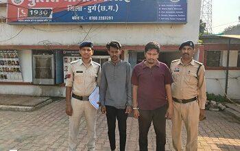 परिवार चौक मारपीट प्रकरण में फरार 02 आरोपी गिरफ्तार, वैधानिक कार्यवाही पश्चात न्यायिक रिमांड पर भेजा गया...