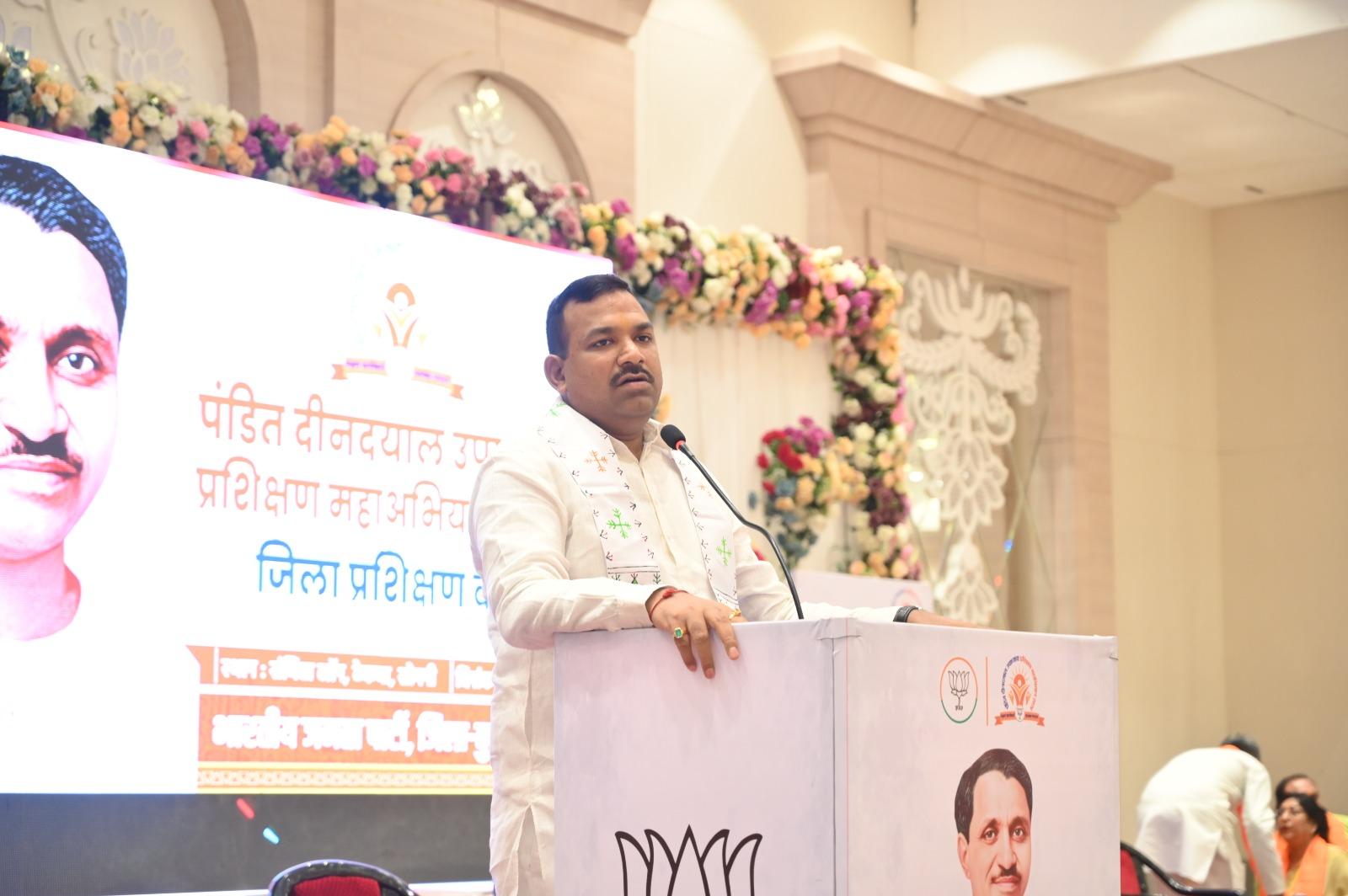 भारतीय जनता पार्टी का दो दिवसीय जिला स्तरीय प्रशिक्षण वर्ग प्रारंभ... 6 भारतीय जनता पार्टी का दो दिवसीय जिला स्तरीय प्रशिक्षण वर्ग प्रारंभ...