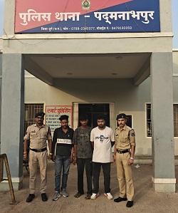 अवैध जुआ/ सट्टा पर दुर्ग पुलिस की लगातार कार्यवाही जारी,ग्राम धनोरा में सट्टा-पट्टी लिखते 03 आरोपी गिरफ्तार, नगदी एवं मोबाइल जप्त