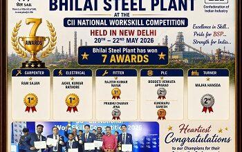 36वीं सीआईआई राष्ट्रीय कार्य कौशल प्रतियोगिता में भिलाई इस्पात संयंत्र का उत्कृष्ट प्रदर्शन...