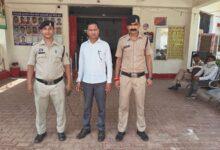 बीटकॉईन में निवेश पर अधिक लाभ का झांसा देकर 7,50,000 रुपये की धोखाधड़ी करने वाला आरोपी गिरफ्तार...